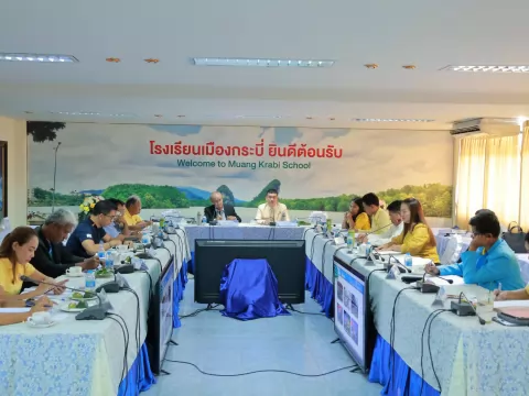 ประชุมคณะกรรมการสถานศึกษาขั้นพื้นฐานโรงเรียนเมืองกระบี่