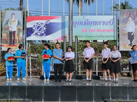 มอบเหรียญรางวัลพร้อมเกียรติบัตรให้กับนักเรียนและคุณครู