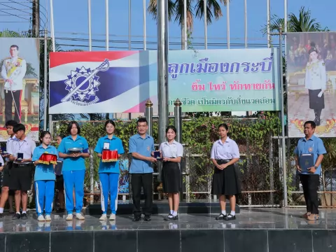 มอบเหรียญรางวัลพร้อมเกียรติบัตรให้กับนักเรียนและคุณครู