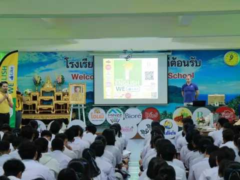 โครงการติวข้อสอบ A-Level TGat Eng ภายใต้โครงการ English We Like